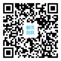 厨房和餐饮用品厂家联系方式