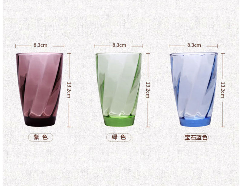 彩色水杯