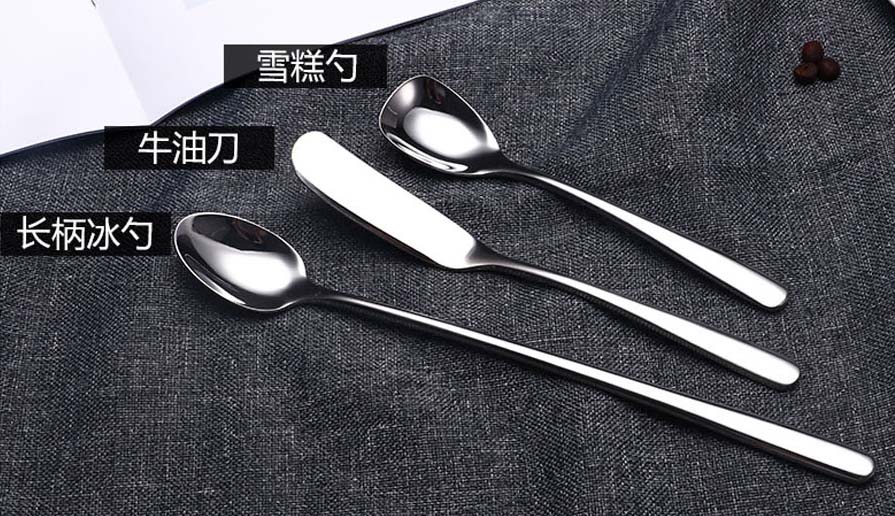 餐刀、餐叉、尖勺